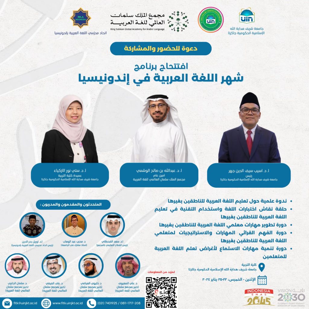 Penguatan Bahasa Arab di Indonesia: Kolaborasi FITK UIN Jakarta dengan Akademi Bahasa Arab Raja Salman, Arab Saudi